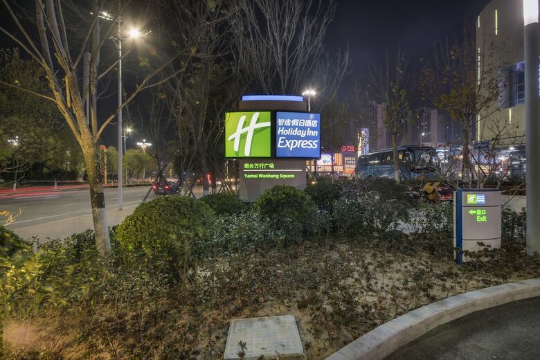 Hotel Holiday Inn Express Yantai Yeda
