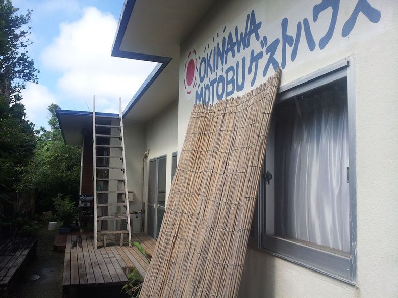 Hostal Okinawa Motobu Guesthouse - Hostel