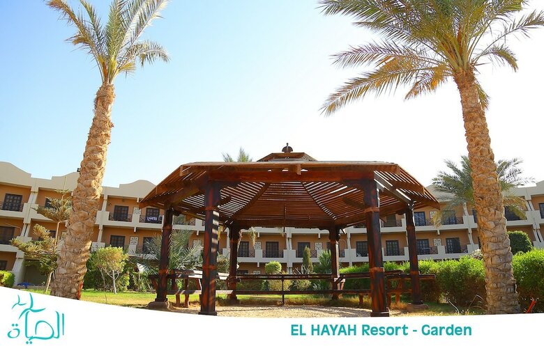 Apartamentos Alhayat Ain El Sokhna