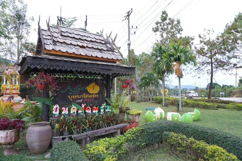 Hotel Phurua Bussaba Resort & Spa