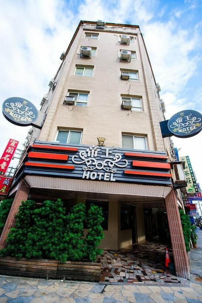 Ti Wang Hotel