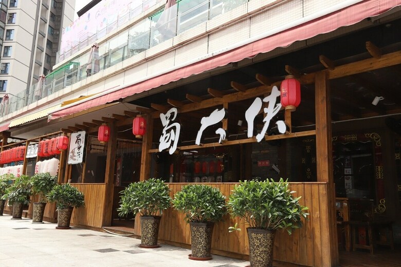 Hotel Holiday Inn Express Chengdu Xindu