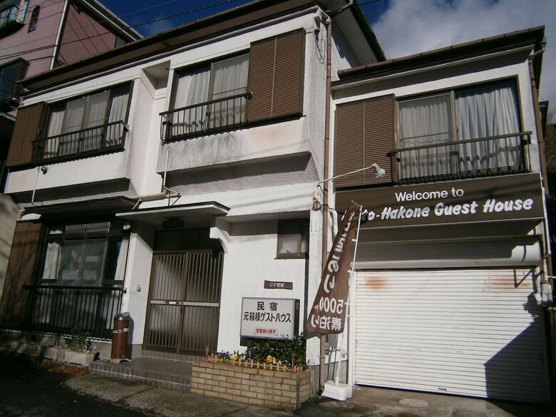Hotel Moto-hakone Guest House