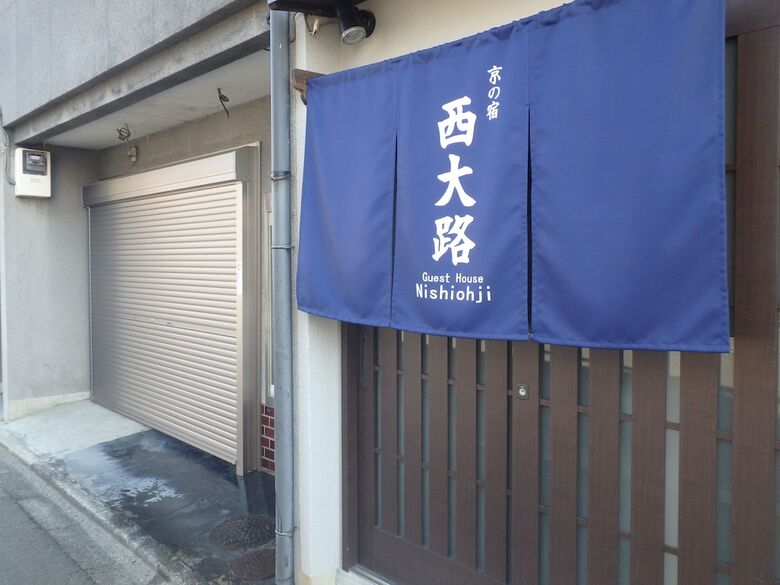 Apartamentos Kyo No Yado Nishioji
