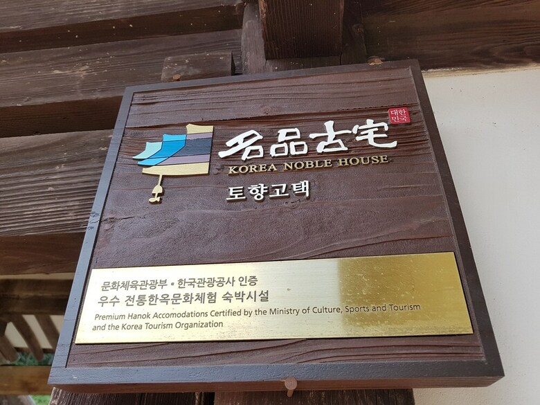 Hotel Tohyang Gotaek