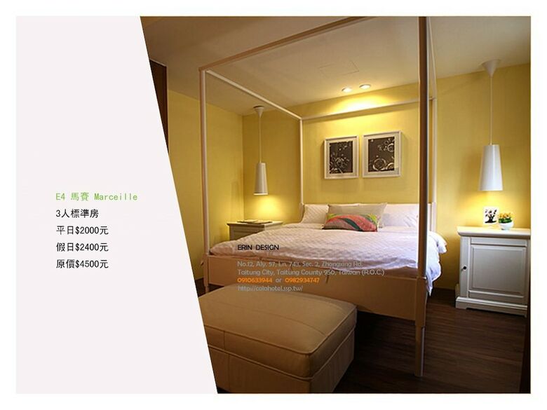 Hotel Funtrip - Northern Europe