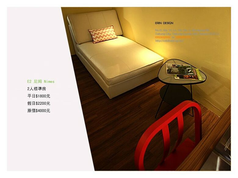 Hotel Funtrip - Northern Europe