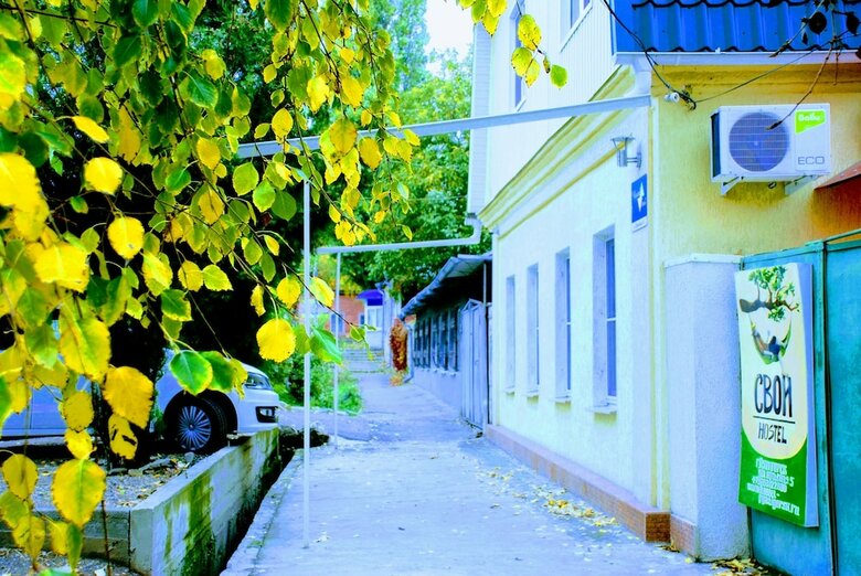 Hostal Hostel Svoi