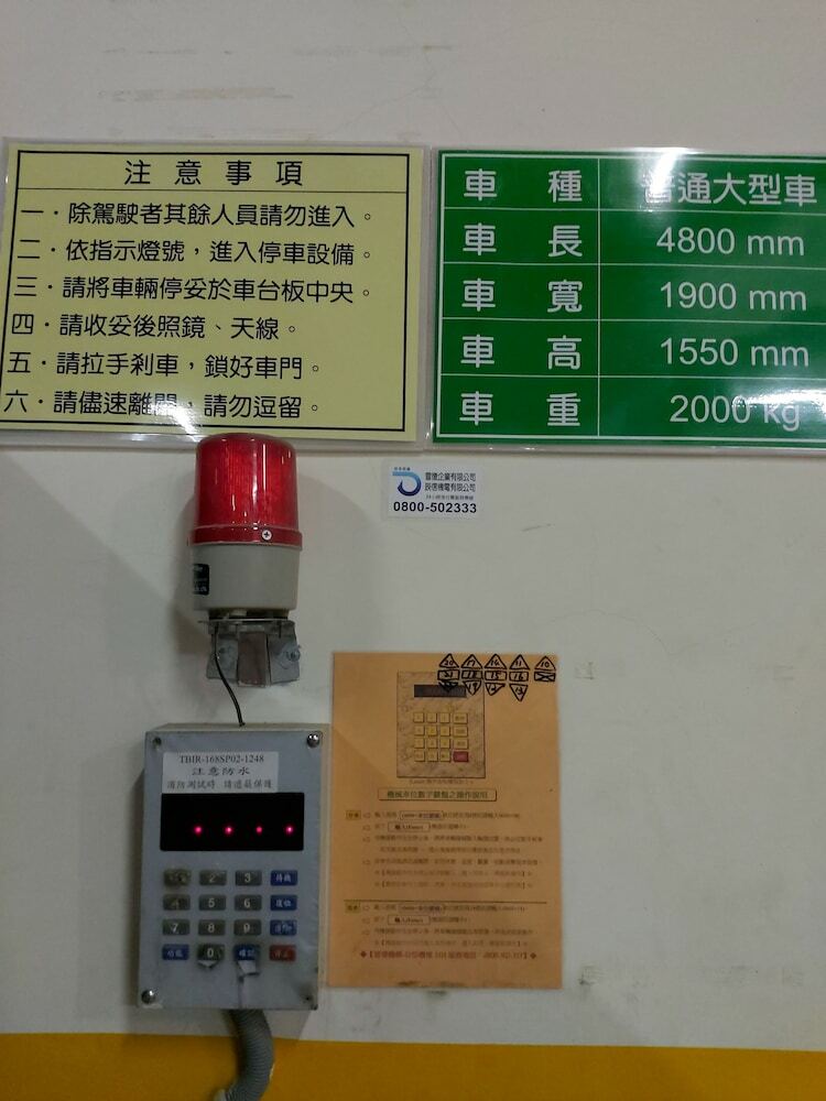 Merryday Hotel Banqiao Branch