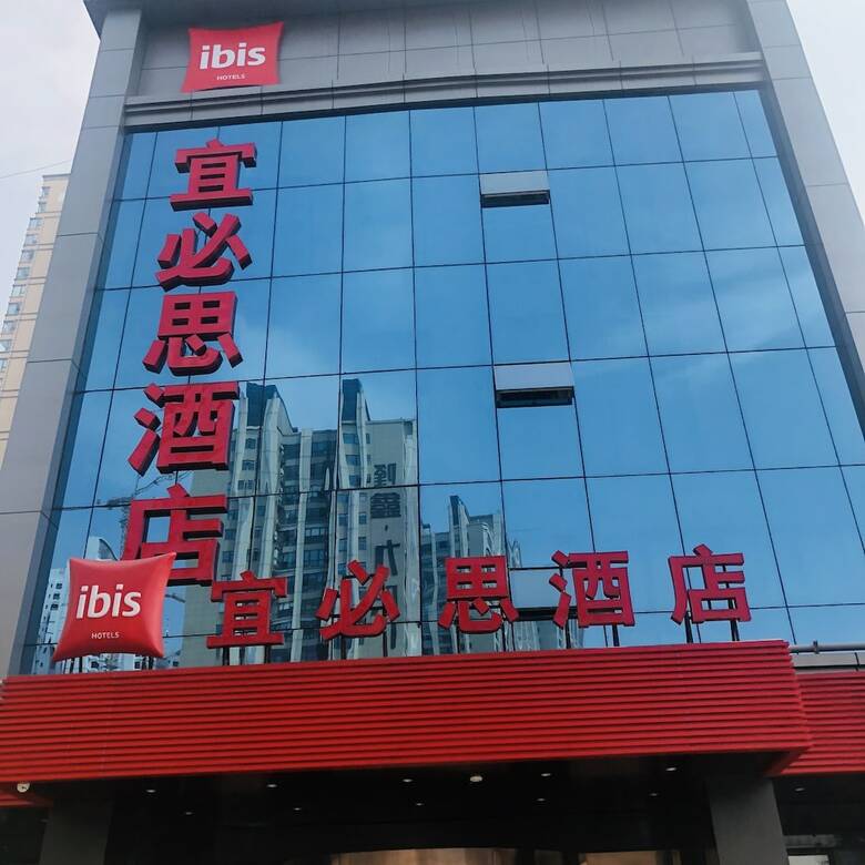 Ibis Chengdu East Railway Station Hotel