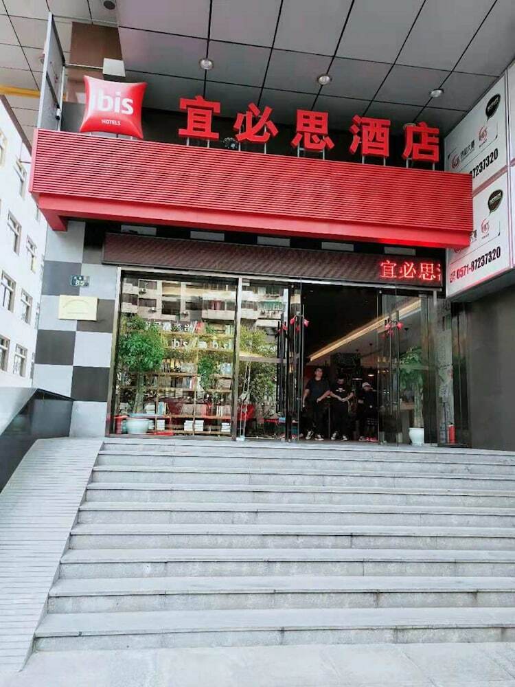 Hotel Ibis Hangzhou West Lake Qingchun Rd