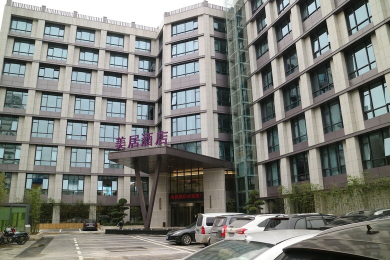 Hotel Mercure Xiangyang Railway Station