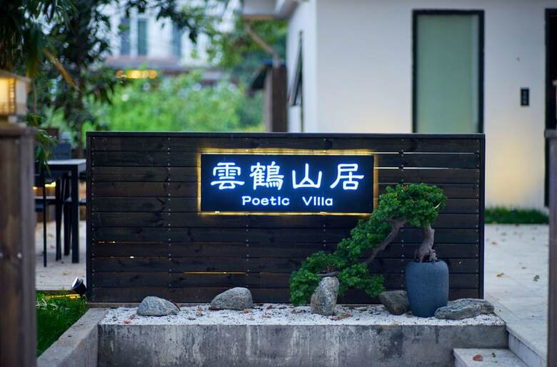 Hotel Best Wishes Poetic Villa