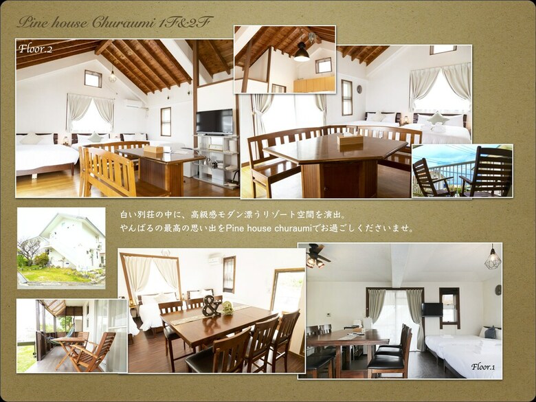 Apartamentos Pine House In Churaumi