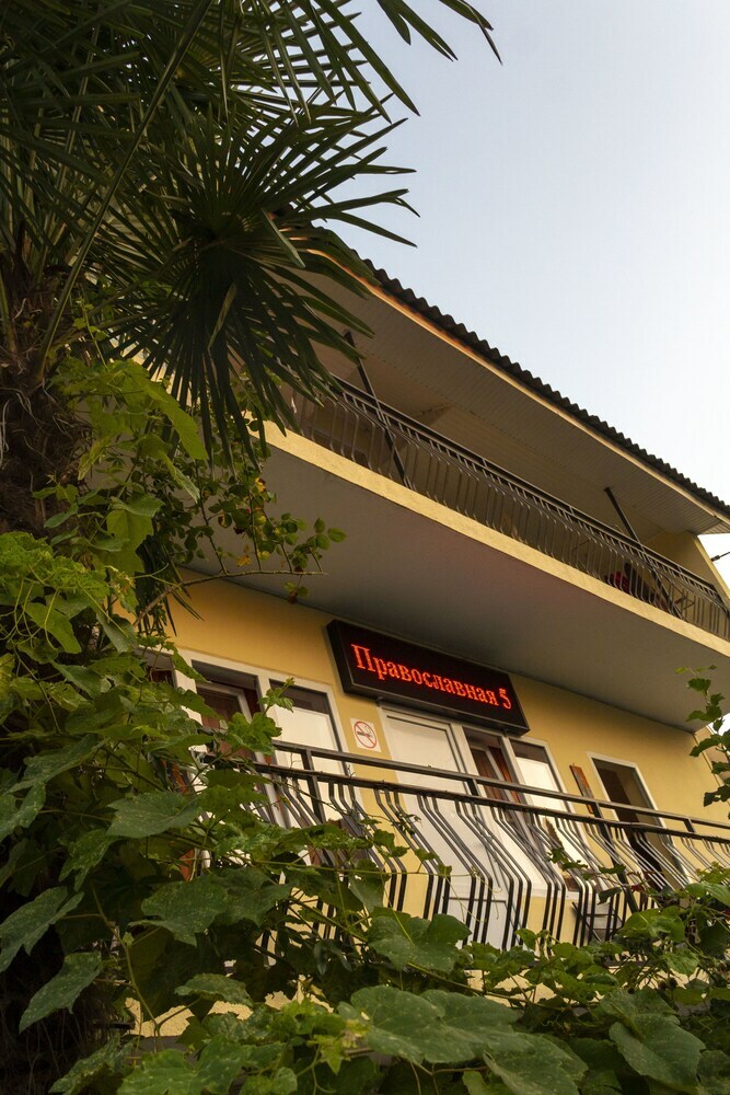 Hostal Nostalgia Hostel