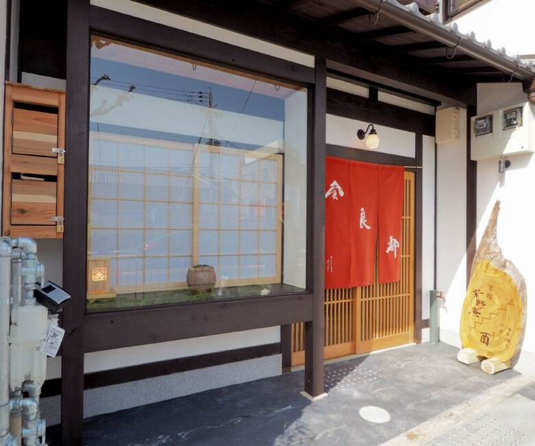 Murasakino-an