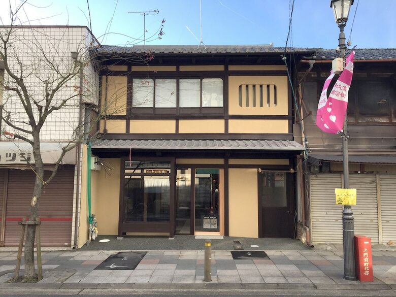 Kyoyado Asanoha-an