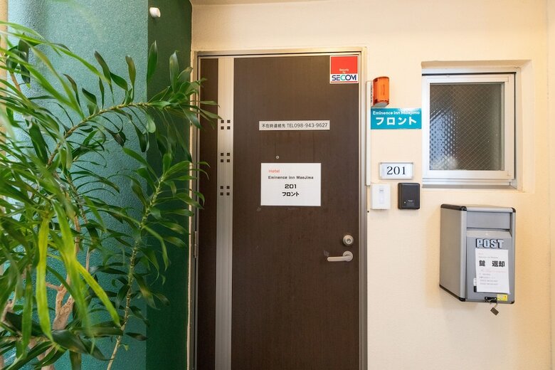 Apartamentos Mr.kinjo Eminence Inn Maejima