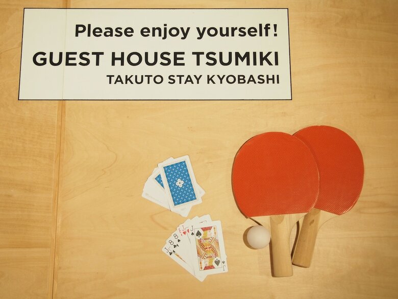 Hostal Takuto Stay Kyobashi Tsumiki - Hostel