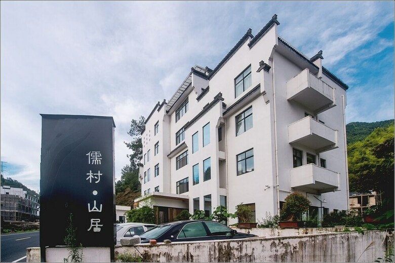 Ru Village Hotel