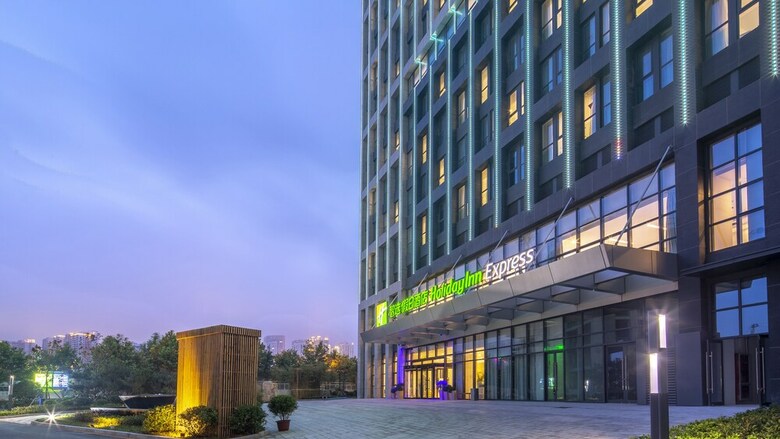 Hotel Holiday Inn Express Qingdao West Coast