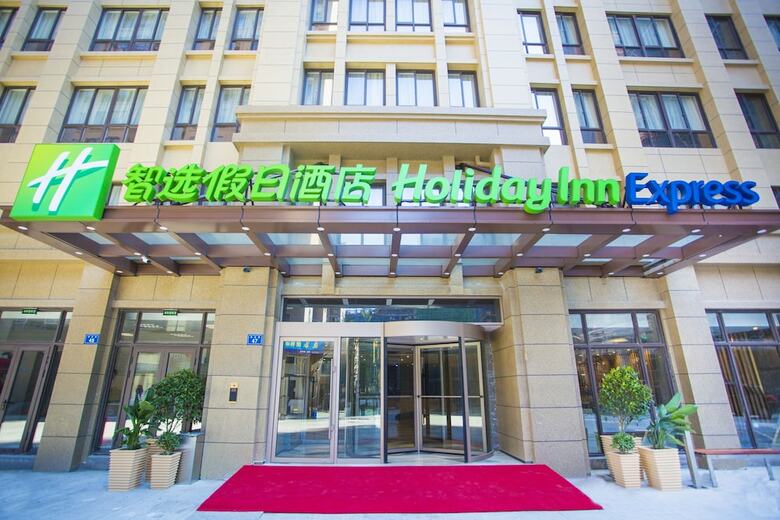 Hotel Holiday Inn Express Shengsi
