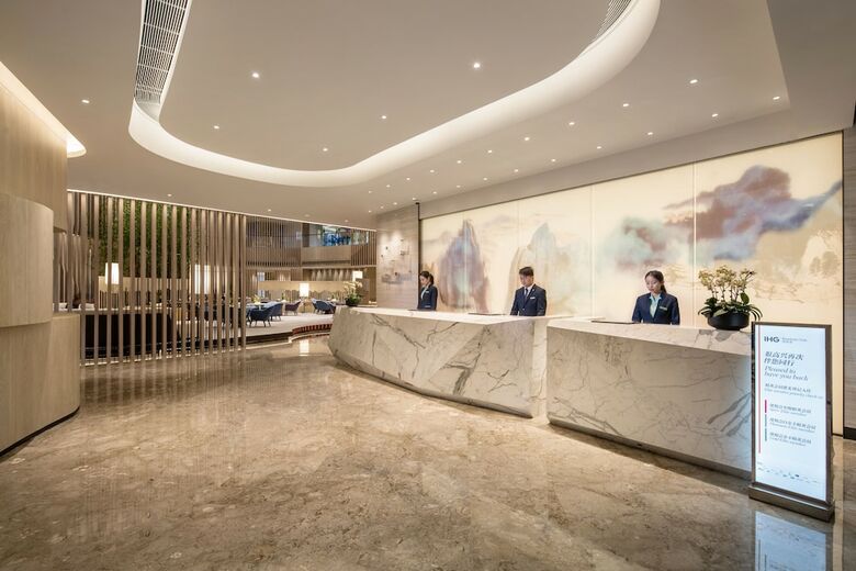 Hotel Holiday Inn Nanjing South Station
