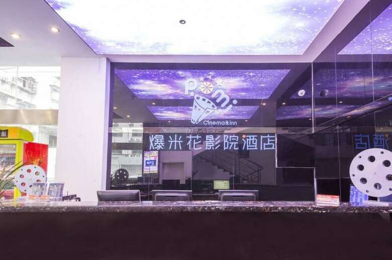 Popcorn Cinema Hotel Niu Shi Kou