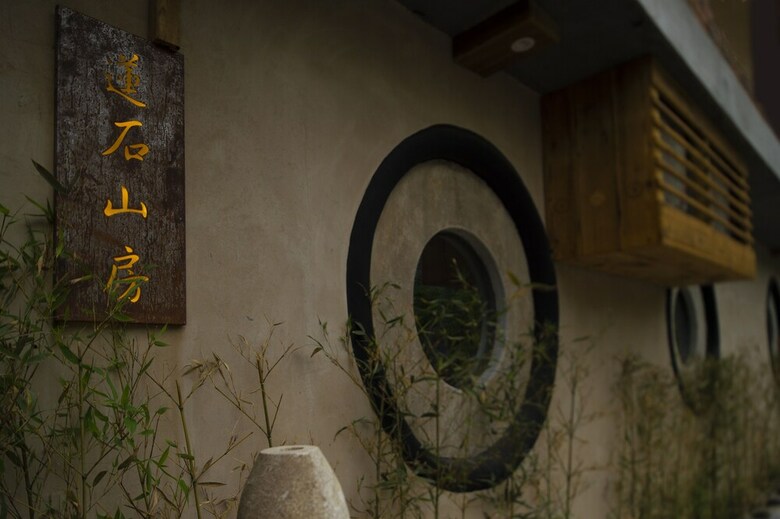 Hotel Lotus Mountain Boutique Inn