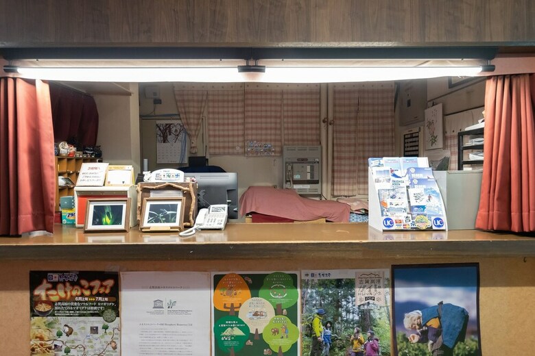 Oyo Ryokan Sachinoyu Shigakogen