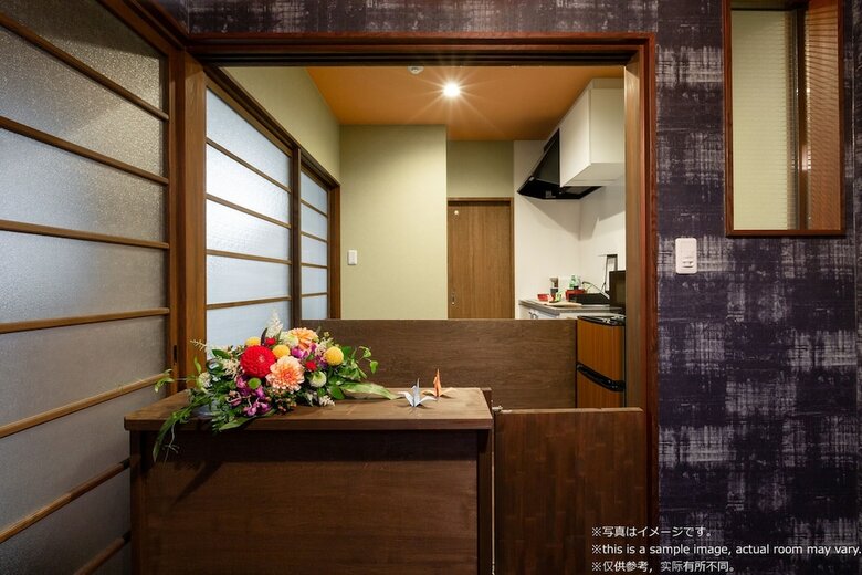 Stay Sakura Kyoto To-ji Machiya