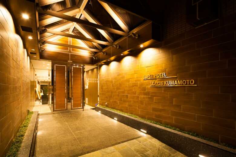 Superhotel Lohas Kumamoto Hot Springs