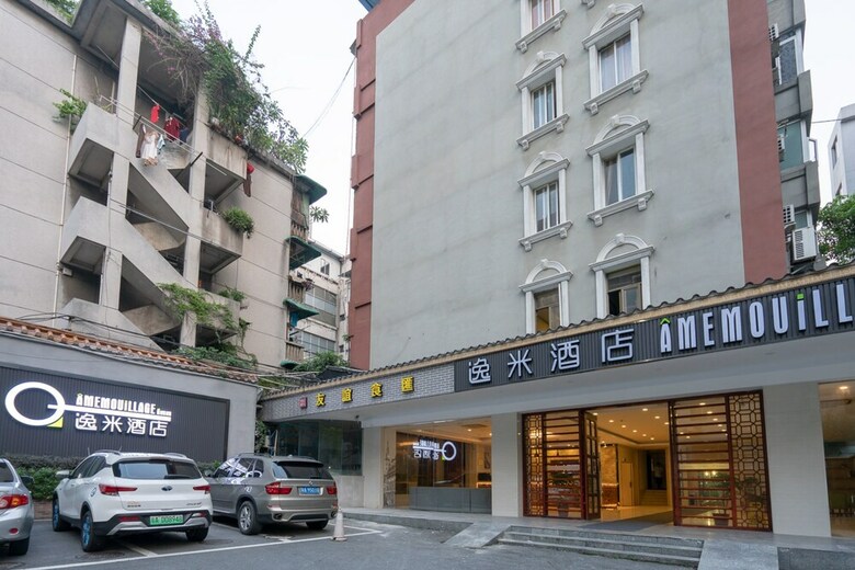 Yimi Hotel Guangzhou Railway Station