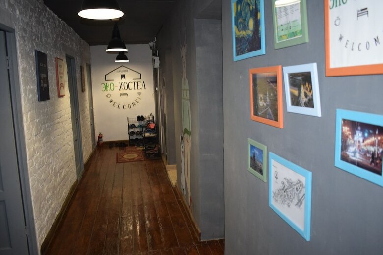 Hostal Eco-hostel