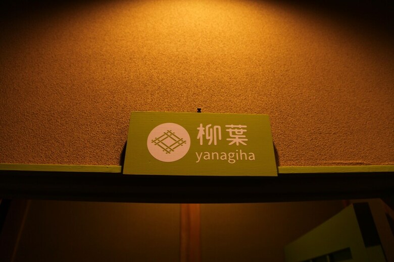 Hostal Hostel & Spa Fan! Matsumoto