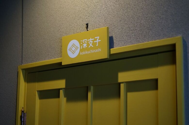 Hostal Hostel & Spa Fan! Matsumoto