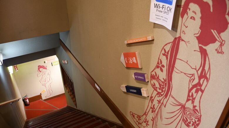 Hostal Hostel & Spa Fan! Matsumoto
