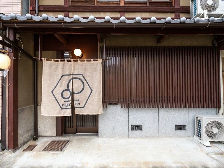Hotel 8inn Karasuma Kyo-machiya