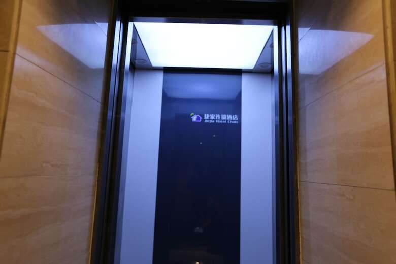 Shanghai Jiejia Preferred Hotel
