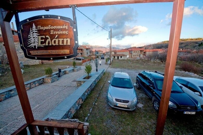 Hotel Guesthouse Elati - Pella