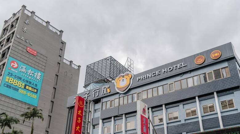 Prince Hotel