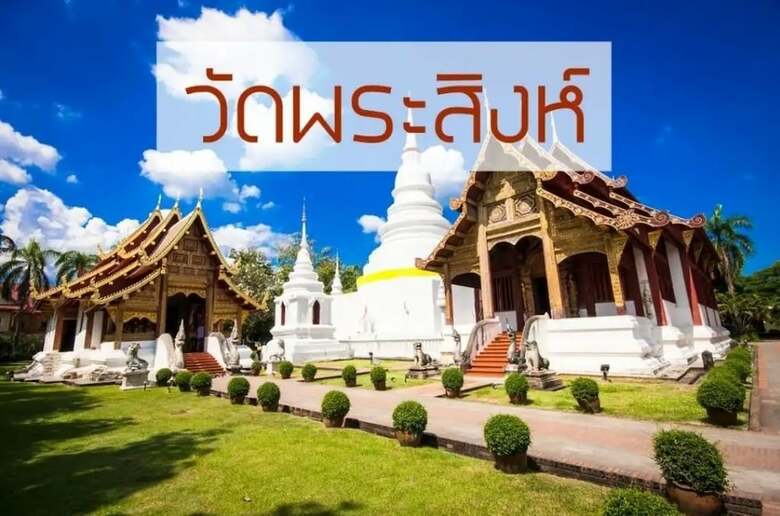 Hostal Lucky House Phra Sing Chiangmai - Hostel