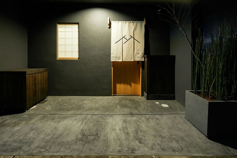 Apartamentos Hanare Kyoto Hachijoguchi