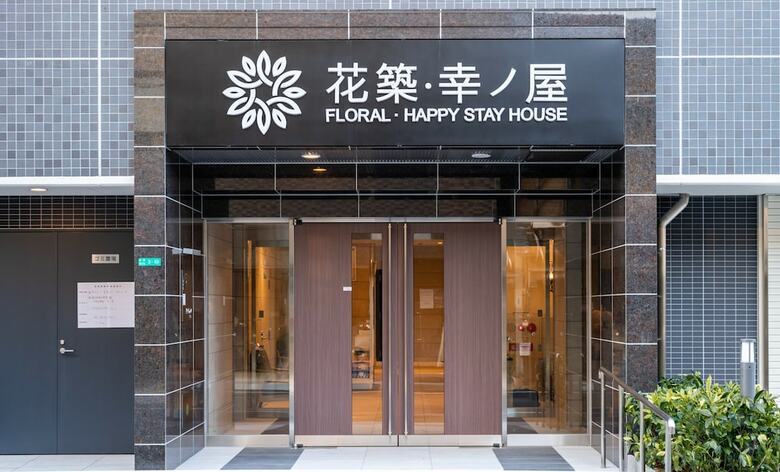 Apartamentos Floral Happy Stay House