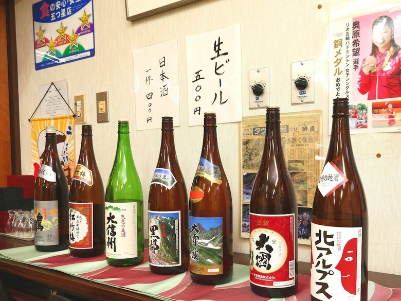Hotel Nanakurasou