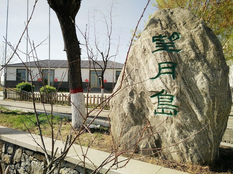 Hotel Baiyangdian Xinzhi Guesthouse