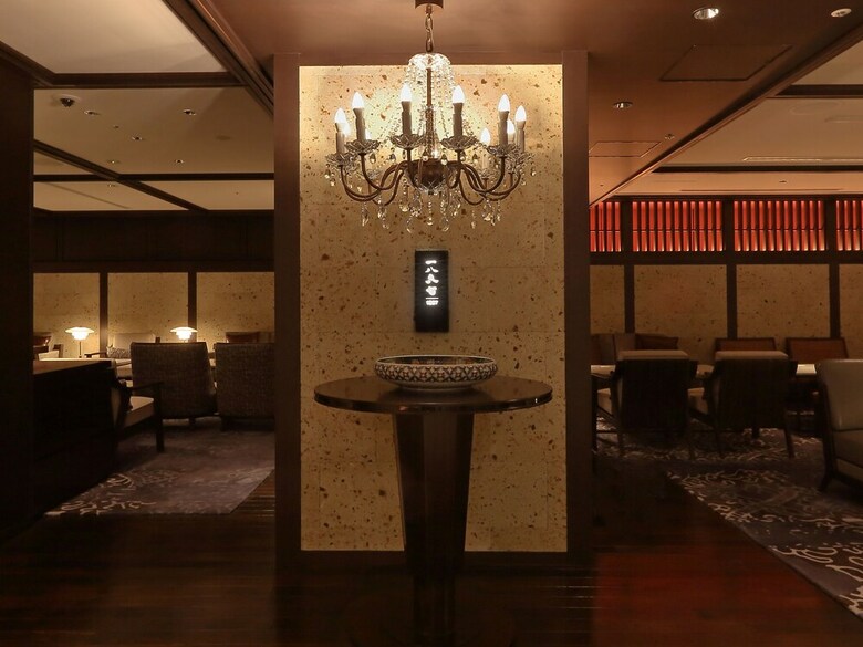 Kyoto Yura Hotel - Mgallery