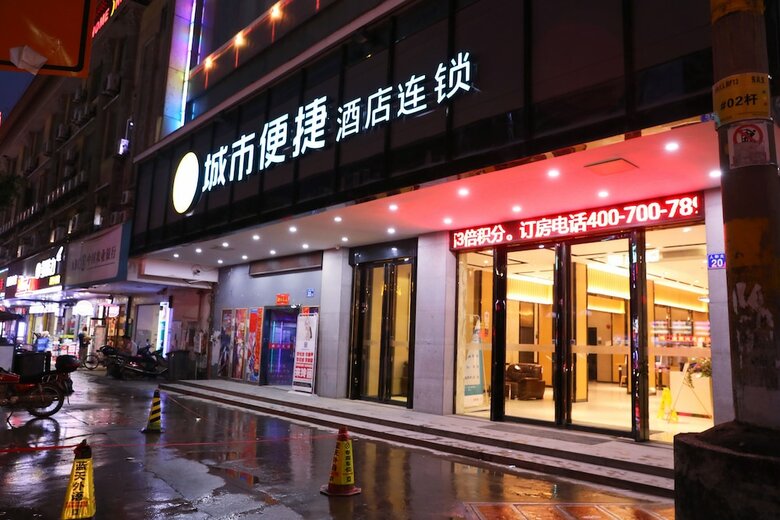 Hotel Cc Inn Guangzhou Renhe Station