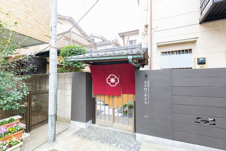Apartamentos Kagurazaka Retro Na Hotel