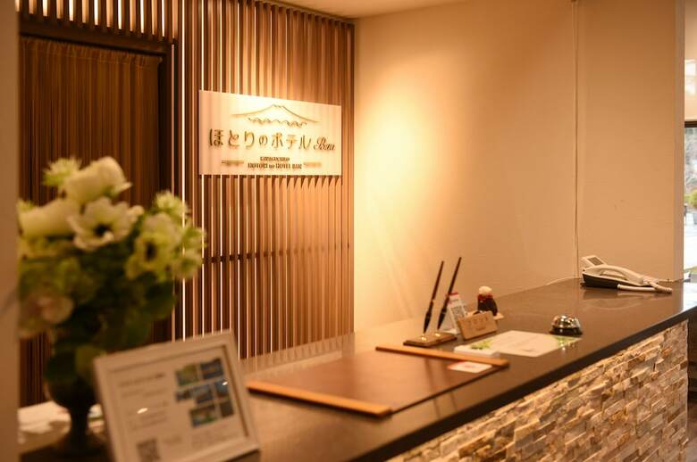 Kawaguchiko Hotori No Hotel Ban